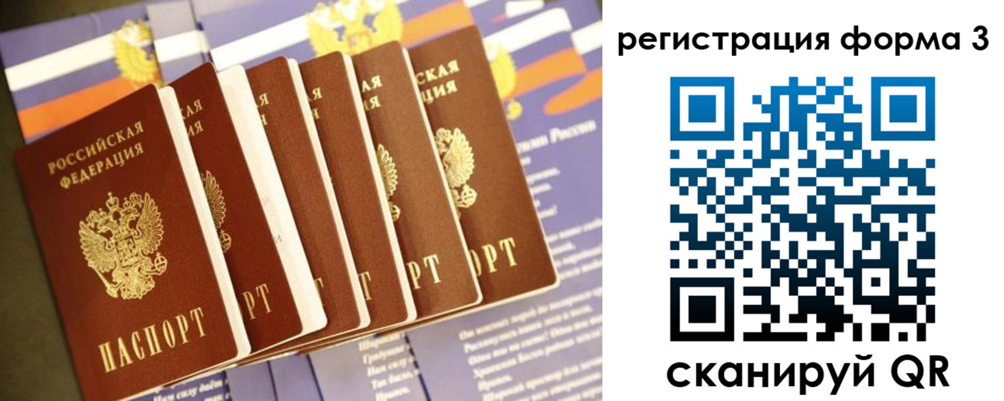 прописка для кредита в Новомичуринске